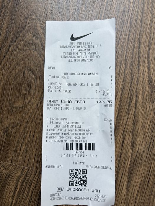Nike air force 1, 42, чисто нови, мъжки маратонки