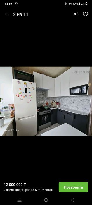 Продам 2ух комнатную квартиру