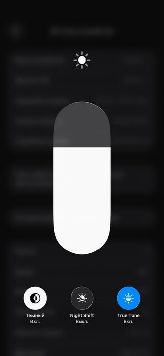 Iphone 14 про макс