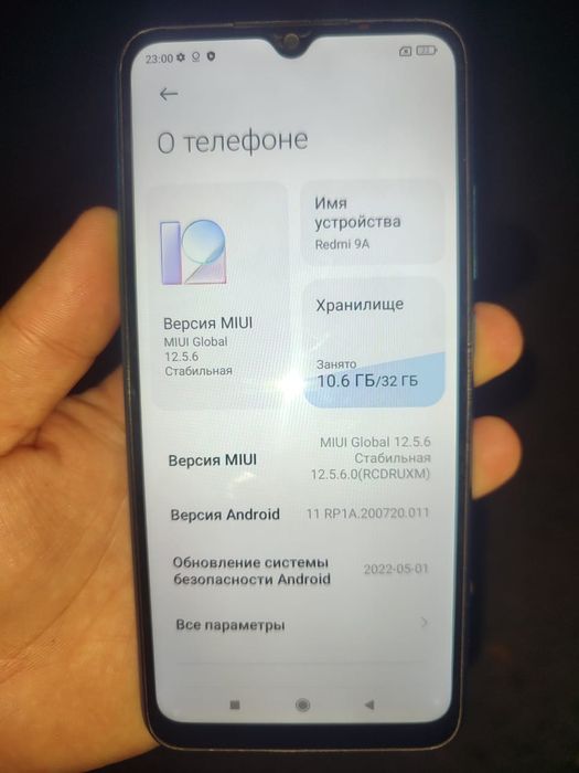 Redmi 9A  32G гигабайт