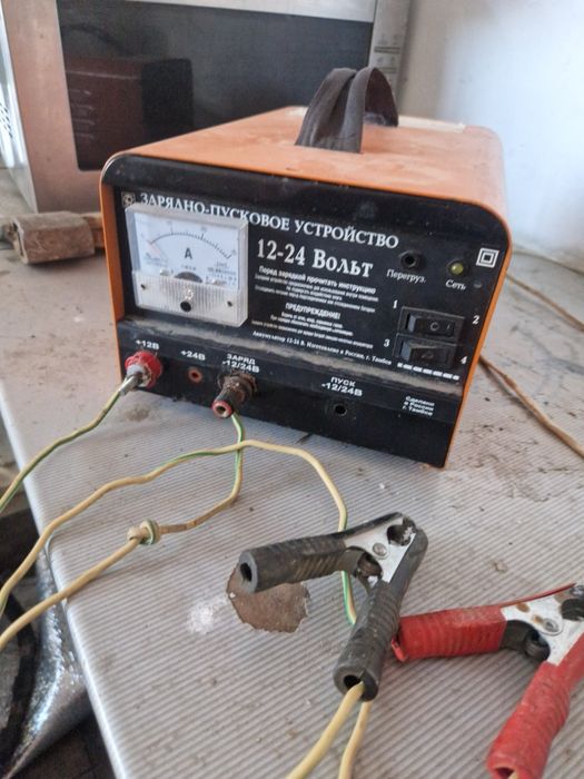 Зарятчик сатылады