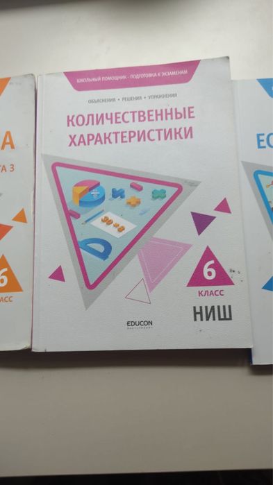 Продам книги достык