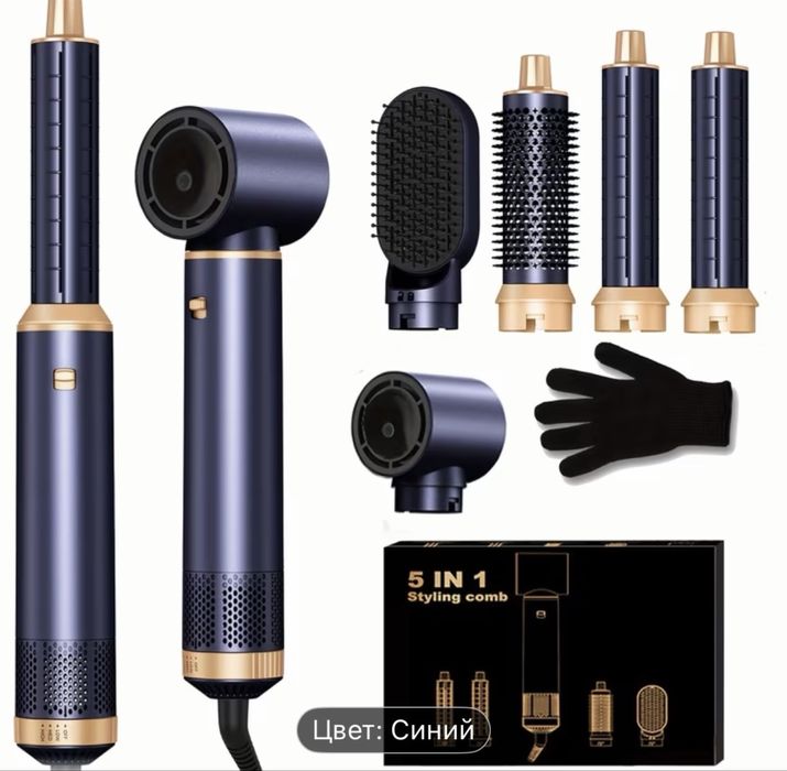 Продам стайлер новый 5в1