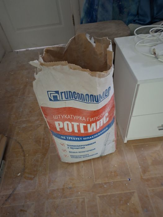Продам  остатки глад и родгипс