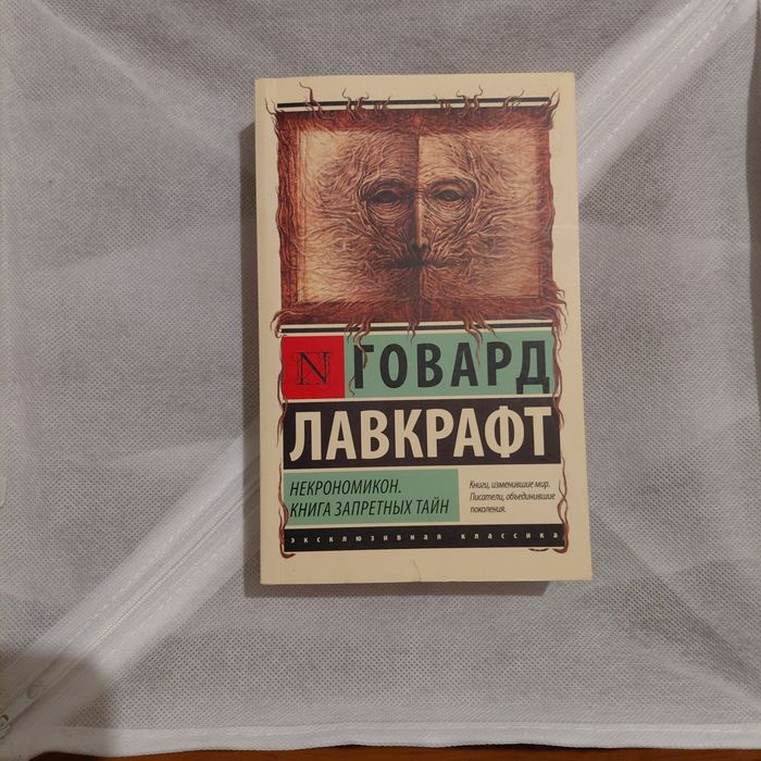 Книги. Кинг, Лавкрафт, Айтматов, Бакман