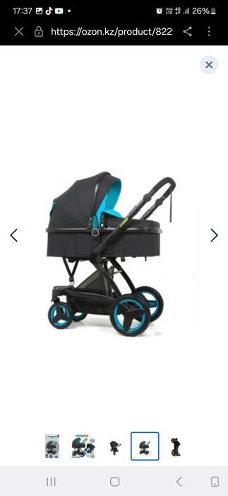 Продам коляску 3 в 1