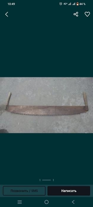 Продам дружба 2 в