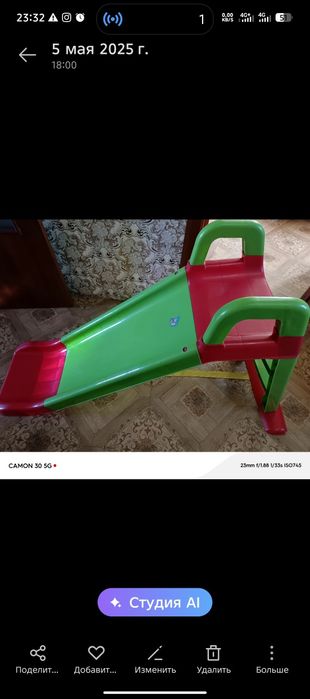 Продам горку детскую