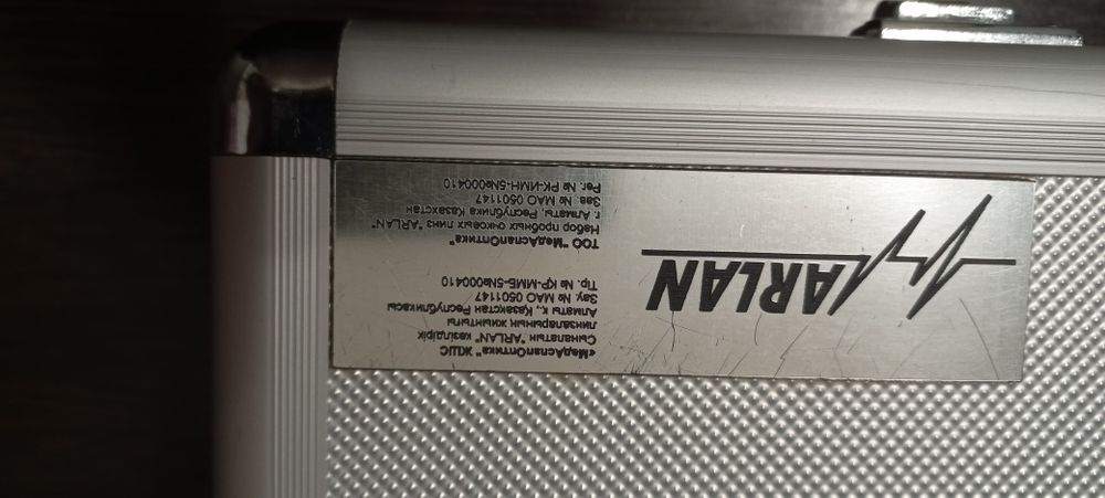 Набор пробных очков