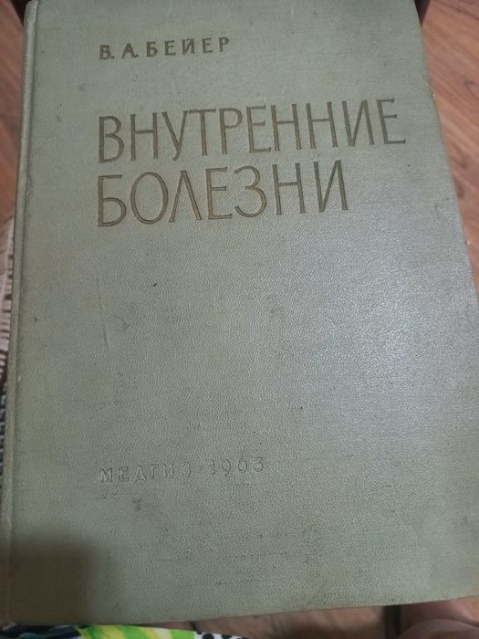 Бесплатно отдам учебники, книги