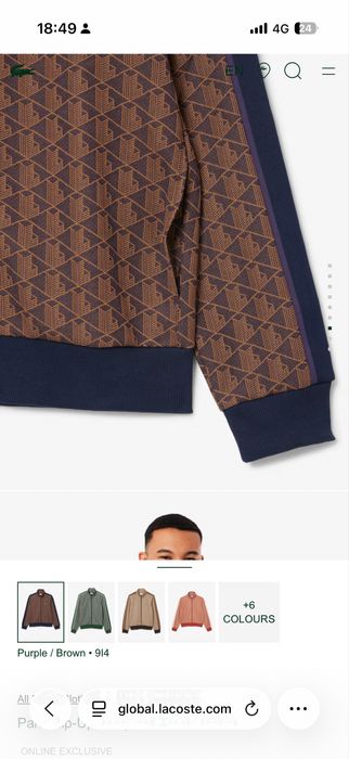 Lacoste мужская кофта на замке