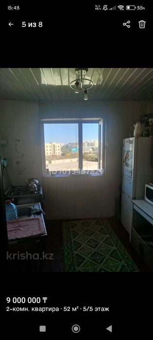 2-х комнатная кв. 54 кв. 27-76