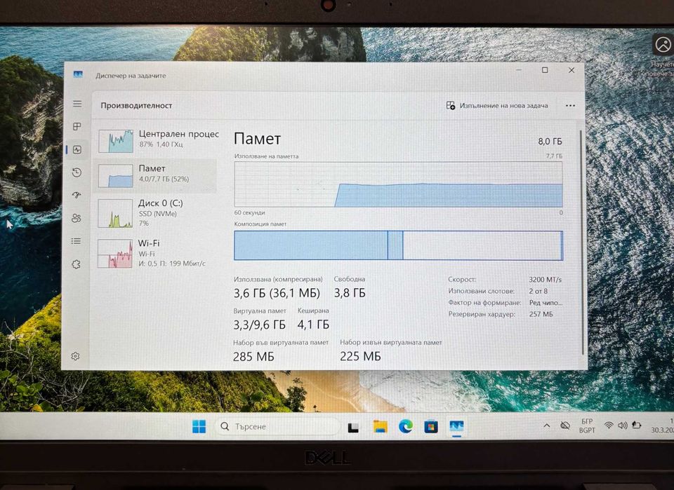 Лаптоп Dell Latitude 5320, Intel Core i3 1125G4, 8GB ram, 256GB SSD