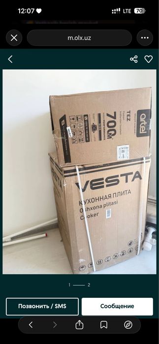Vesta gaz plita va vetichka