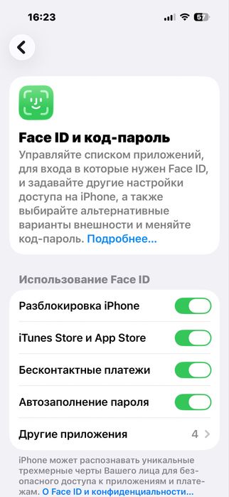 Iphone 15 128GB Айфон 15