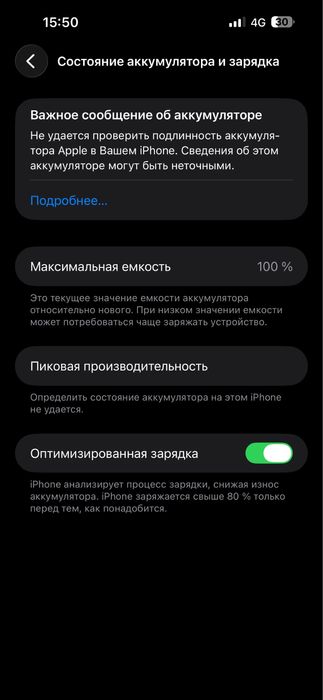 продам Айфон 14 ПРО МАКС    iPhone 14 PRO MAX