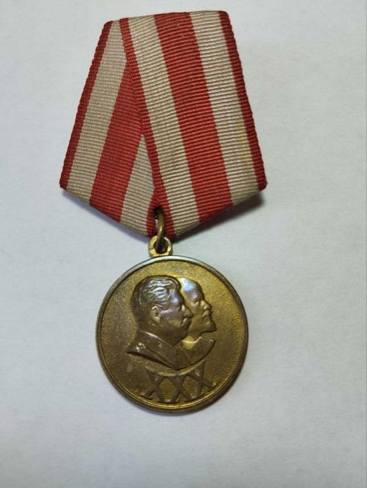 Коллекционная медаль с удостоверением от министра