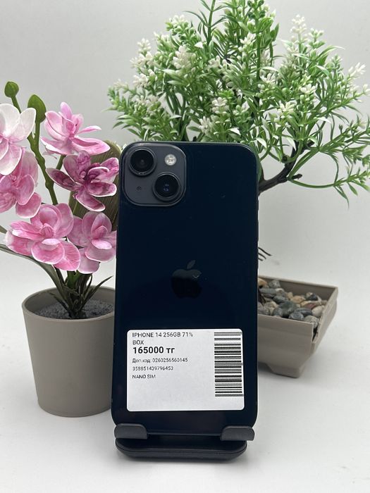 Iphone 14 256/71%. Айфон 14 128/71%