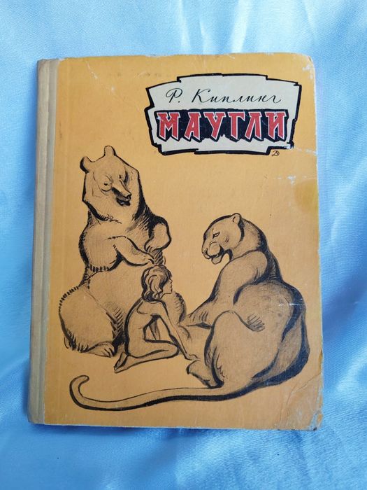 Книги времён СССР ретро