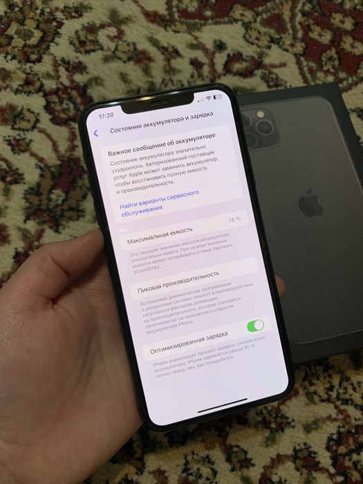 Айфон 11Про Макс 64гб
