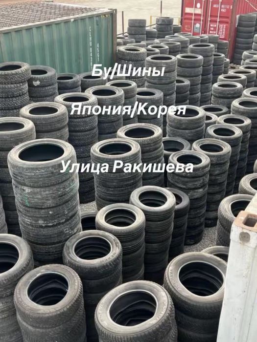 255/45/20 продам шины