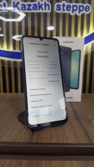 Samsung A06 128Gb/6Gb С Гарантией!