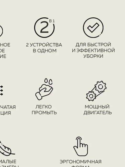 Пылесос вертикальный ручной Enchen V1