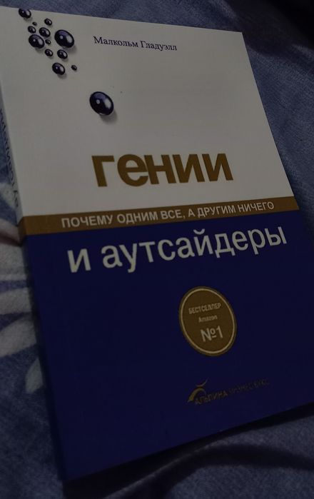 6 книг о " Психология успеха и бизнеса"