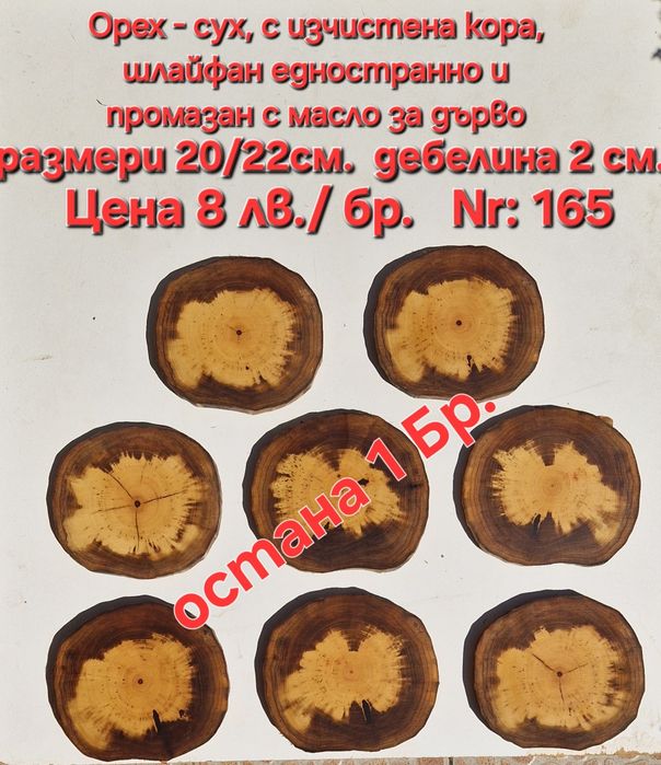 Нестандартни и стандартни шайби