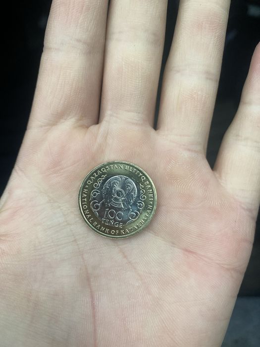 Мына тиын қанша турады ?