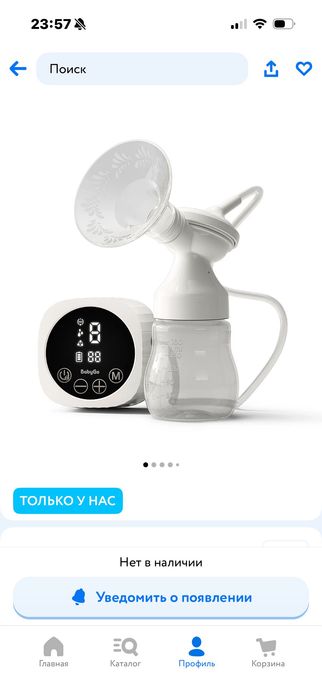 Манеж кровать детская и молокоотсос