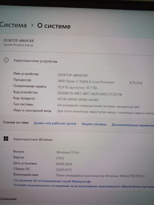 Настольный компьютер, игравой