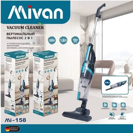 Пылесос два в одном хорошем качестве