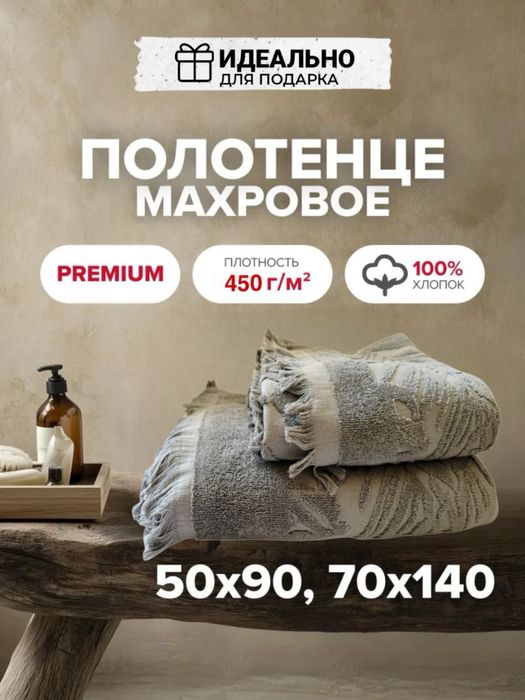 Подарочни Сочик Банни Лицевой