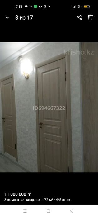 Продажа квартира