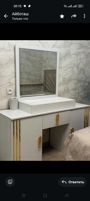 Спальний гарнитур