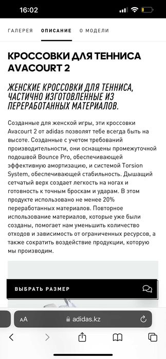 Оригинал adidas новые привозные размер 39