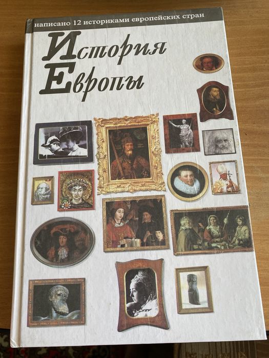 Учебная литература