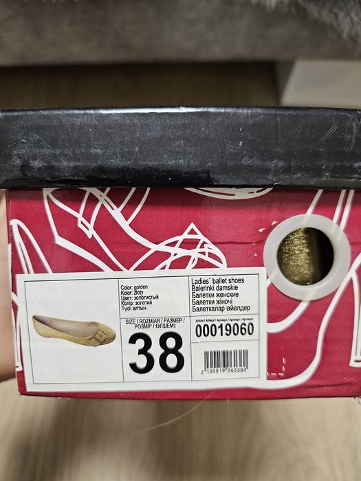 Балетки, 38 размер, золотые