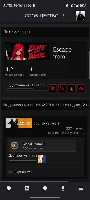 Аккаунт стим праим