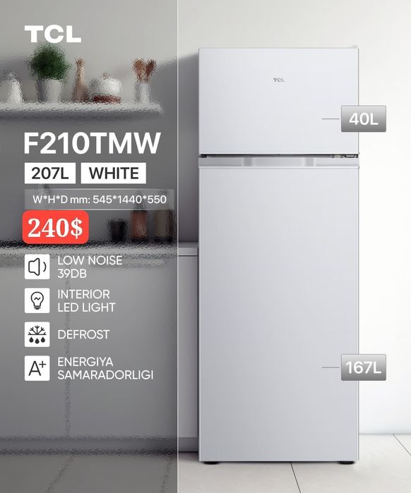 Холодильник TCL F210TMW 207 Литра От официального дилера