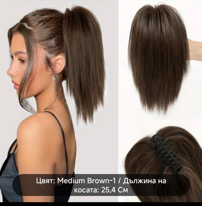 изкуствен кок за коса с щипка