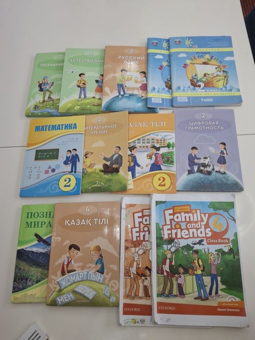 Книги Алматы кітап