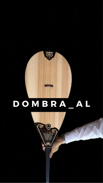 Домбыра сатылады