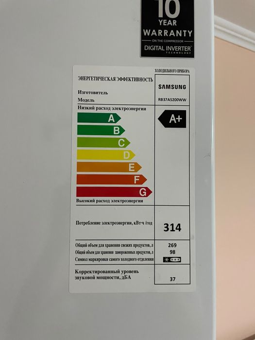 Холодильник Samsung RB37A5200WW белый