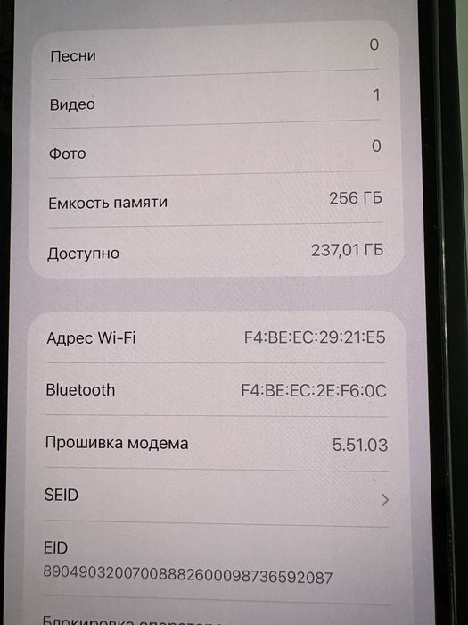 Айфон 13 про макс
