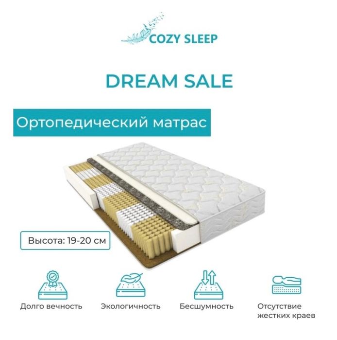 Продам срочно матрас новыц