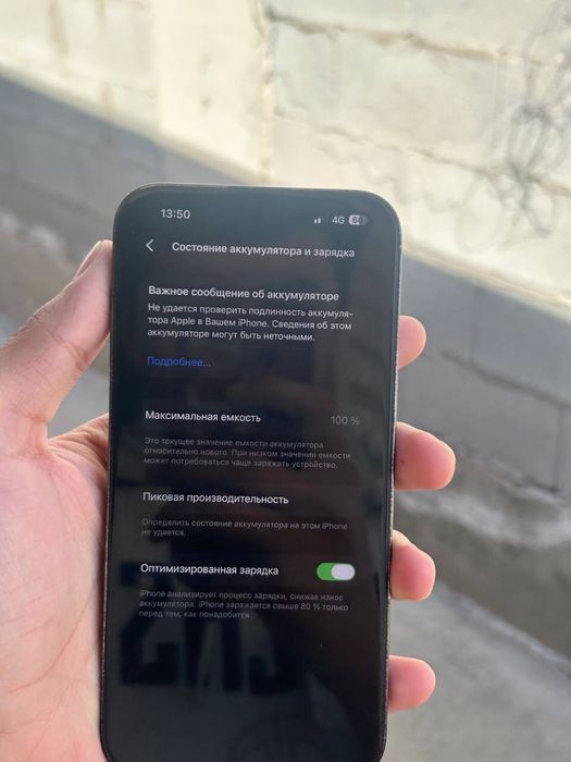 iPhone 14 pro max 256