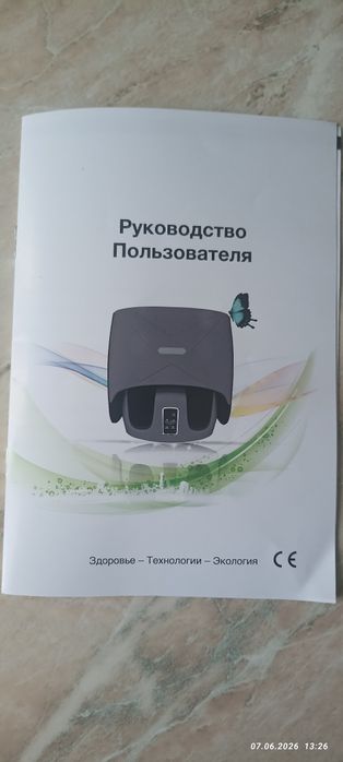 Массажёр ног, производство Ю. Корея