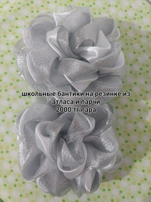 Бантики на 1 сентября